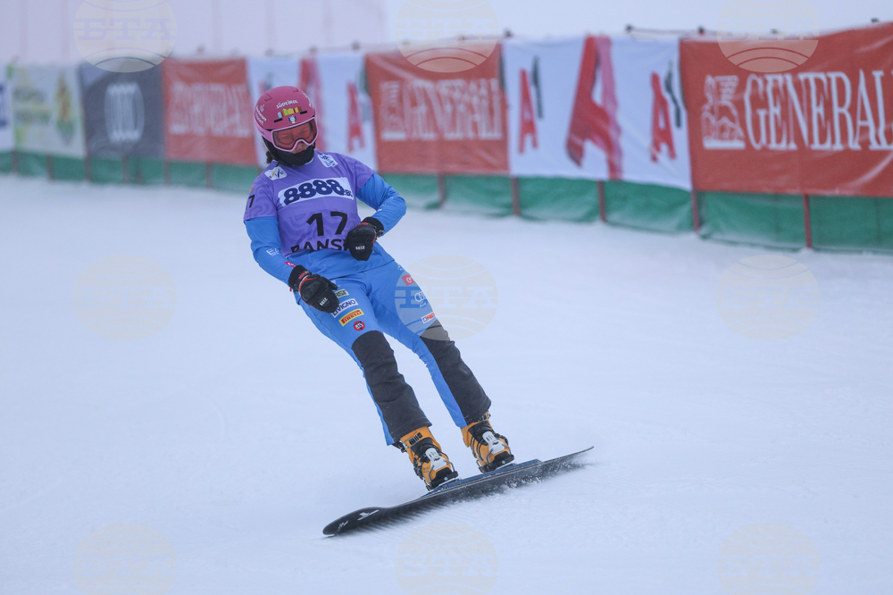 Банско - Световна купа по алпийски сноуборд - квалификации