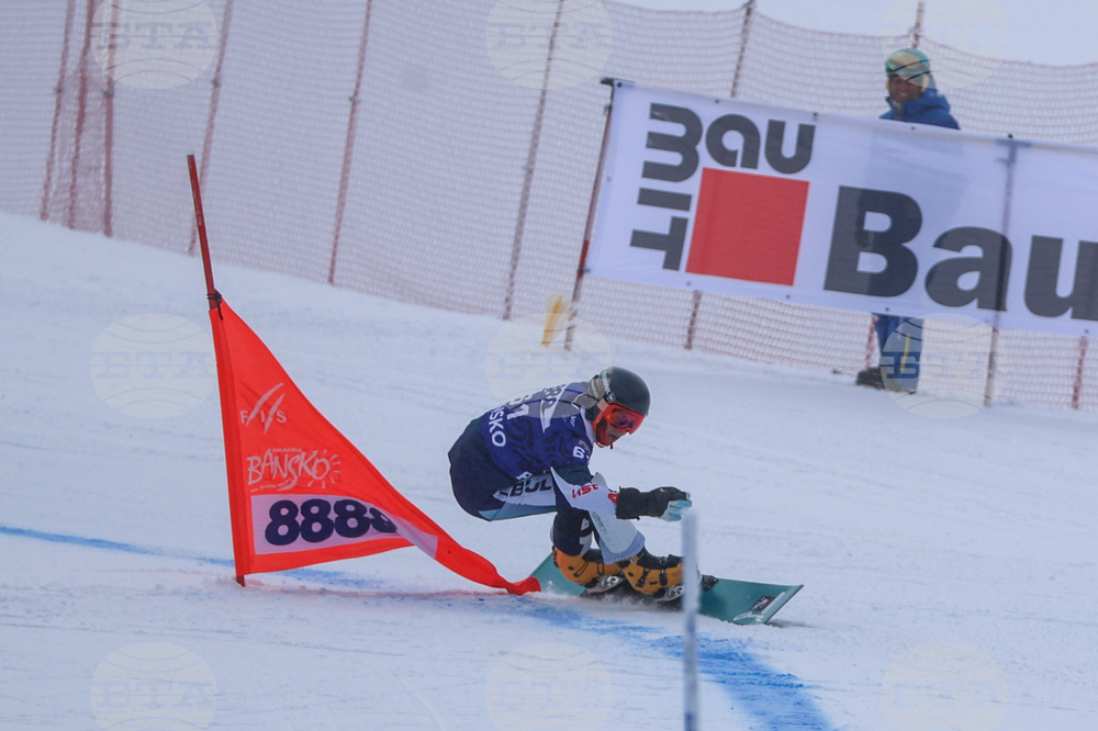 Банско - Световна купа по алпийски сноуборд - квалификации