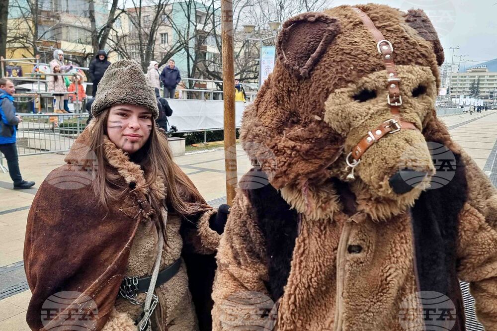 Перник - Международен фестивал на маскарадните игри „Сурва“