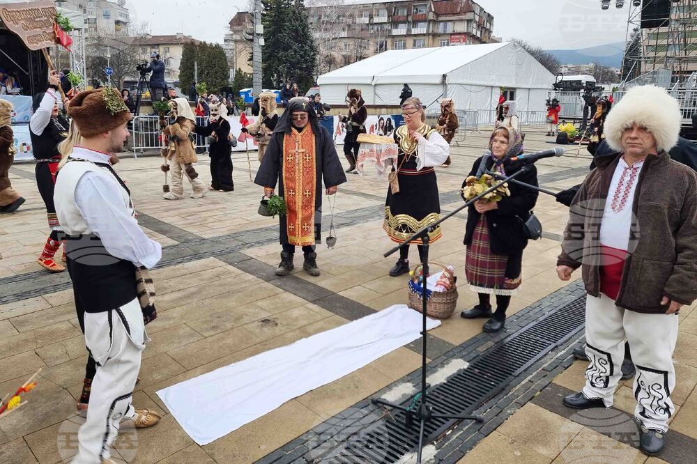 Перник - Международен фестивал на маскарадните игри „Сурва“