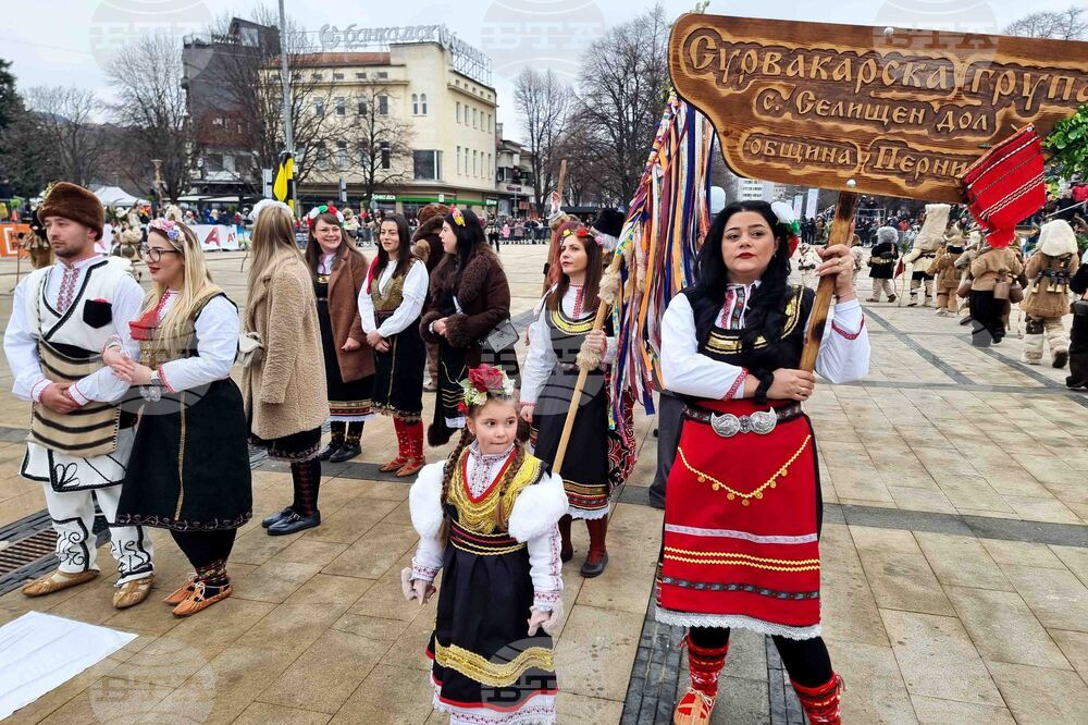 Перник - Международен фестивал на маскарадните игри „Сурва“