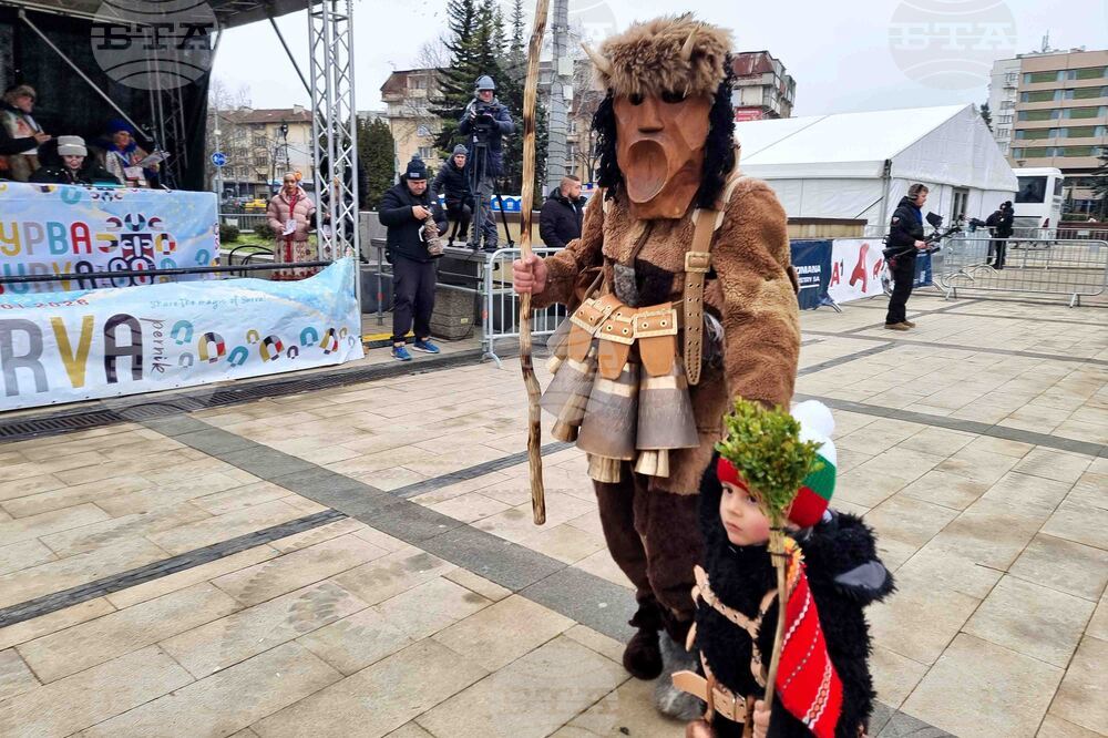 Перник - Международен фестивал на маскарадните игри „Сурва“