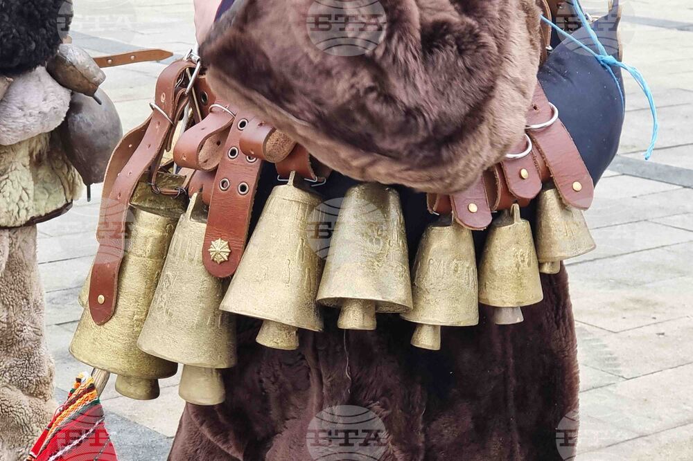 Перник - Международен фестивал на маскарадните игри „Сурва“