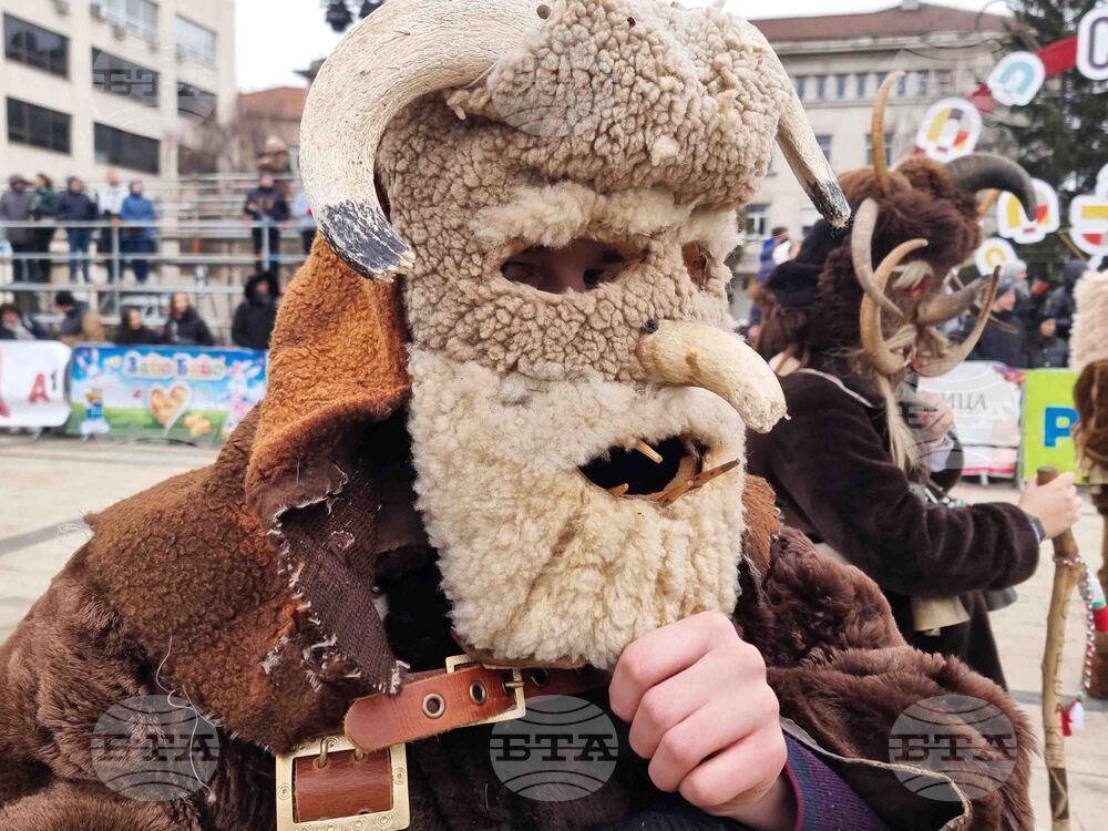 Перник - Международен фестивал на маскарадните игри „Сурва“