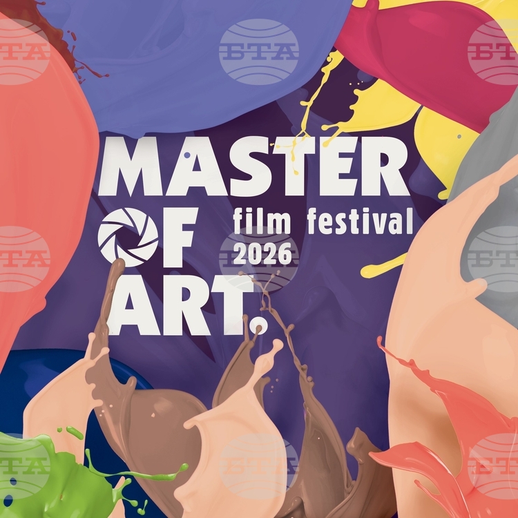 Master of Art Film Festival to Kick Off on February 6