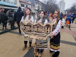 Перник - Международен фестивал на маскарадните игри „Сурва“