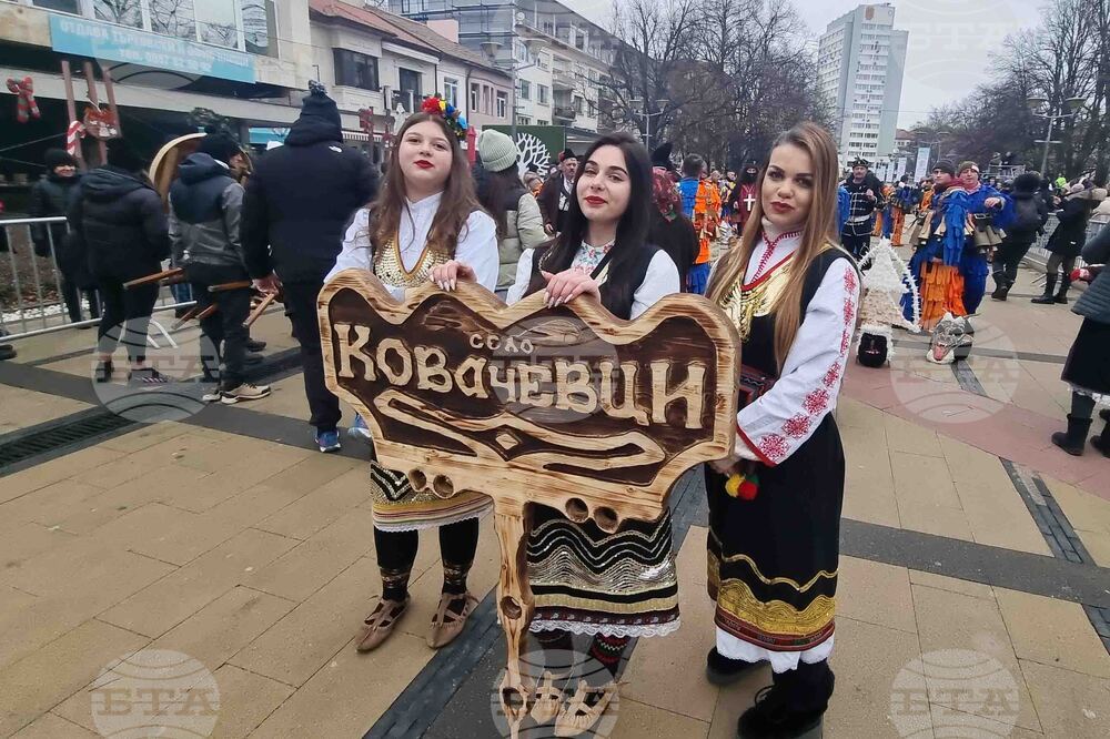 Перник - Международен фестивал на маскарадните игри „Сурва“