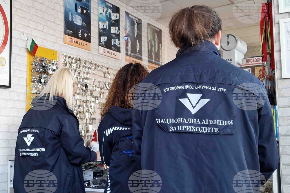 Шумен - Национална агенция за приходите - проверки