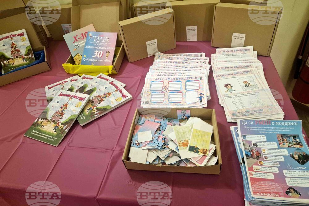 Разград - „Да си умен е модерно“ - състезание