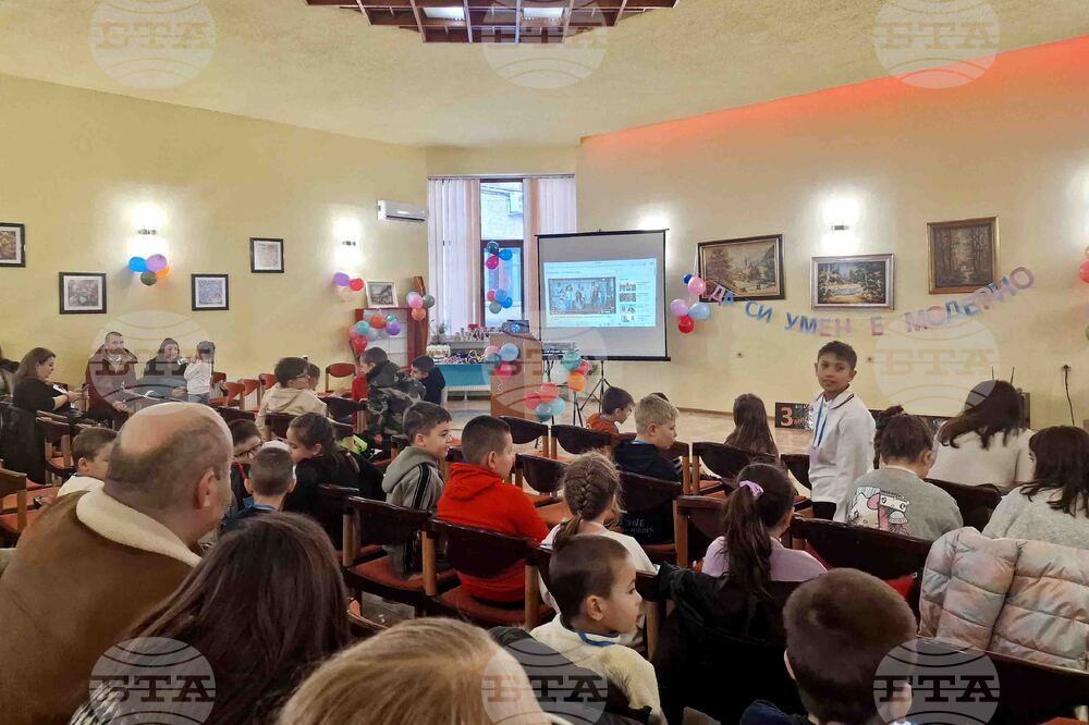 Разград - „Да си умен е модерно“ - състезание