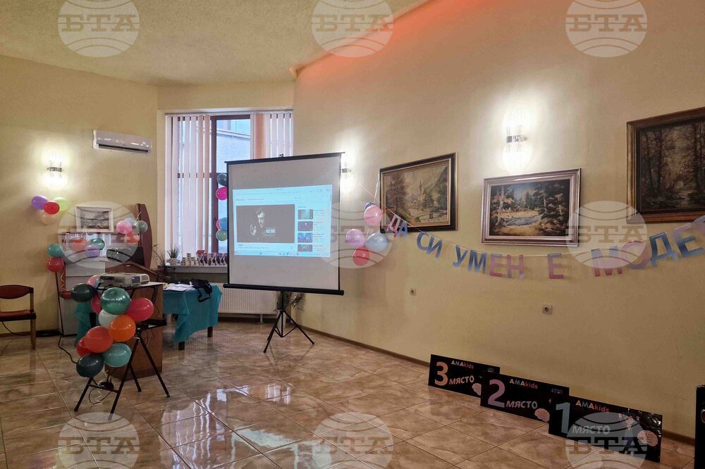 Разград - „Да си умен е модерно“ - състезание