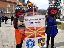 Перник - Международен фестивал на маскарадните игри „Сурва“