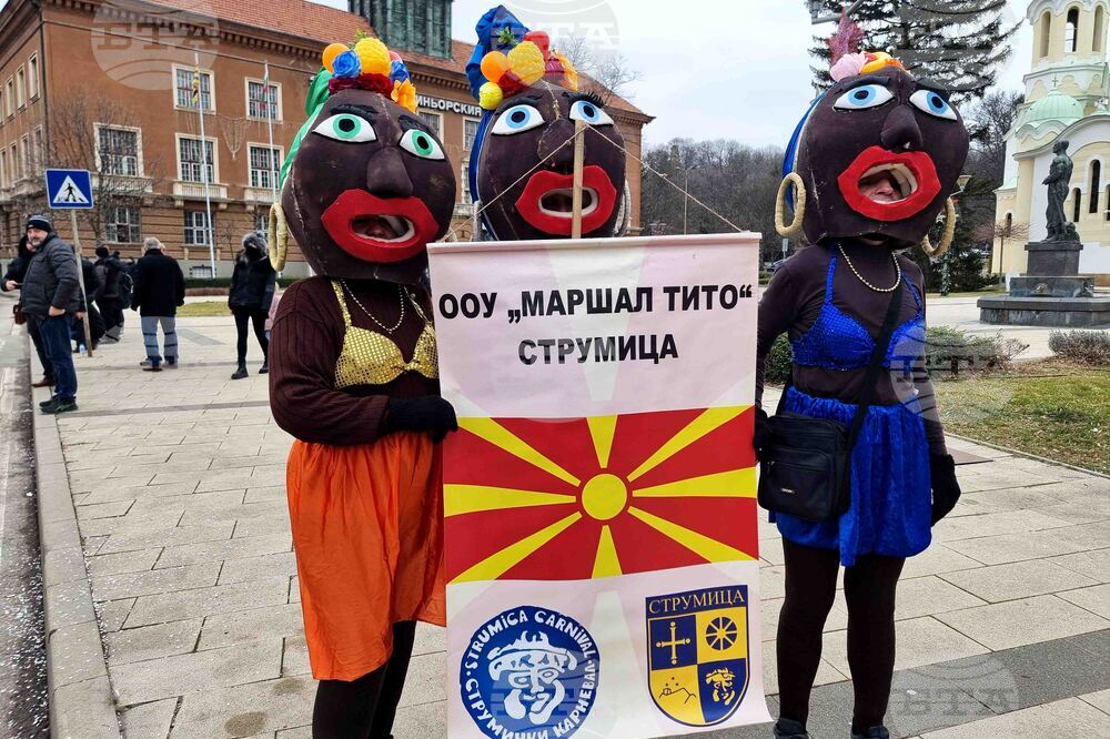 Перник - Международен фестивал на маскарадните игри „Сурва“