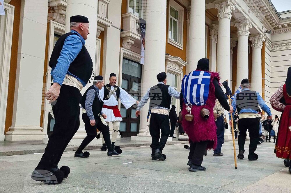 Перник - Международен фестивал на маскарадните игри „Сурва“