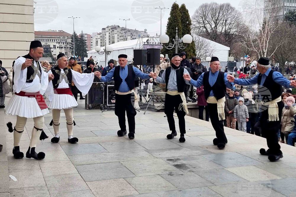 Перник - Международен фестивал на маскарадните игри „Сурва“