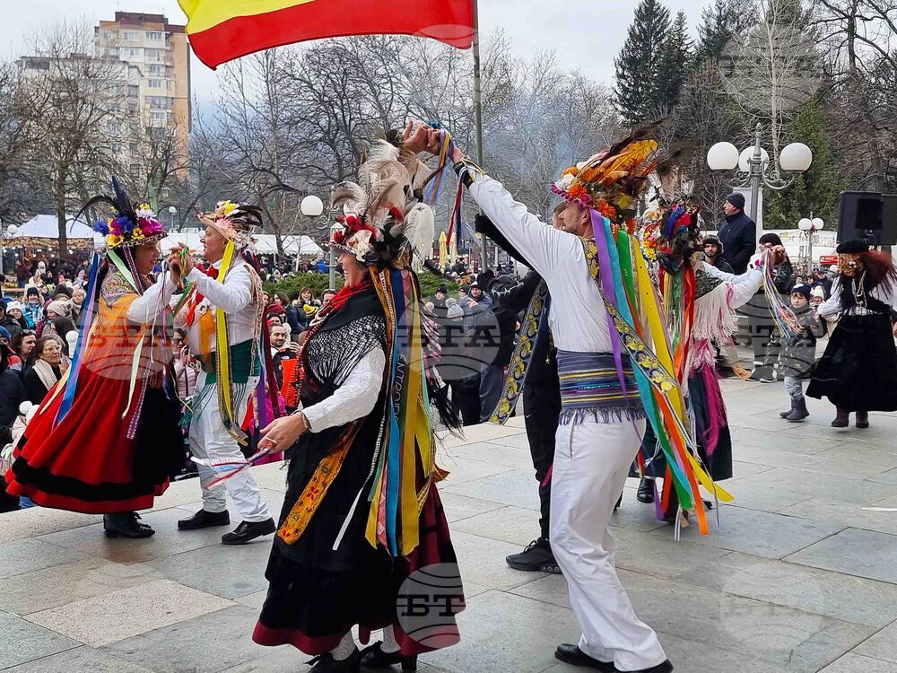 Перник - Международен фестивал на маскарадните игри „Сурва“