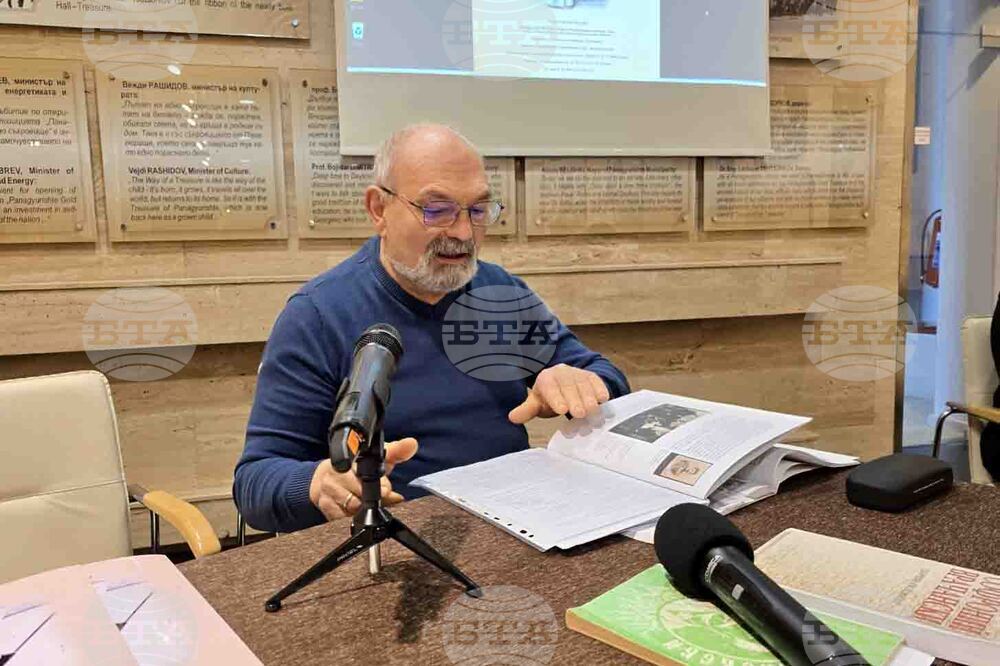 Панагюрище - Райна Княгиня - годишнина - национална кръгла маса