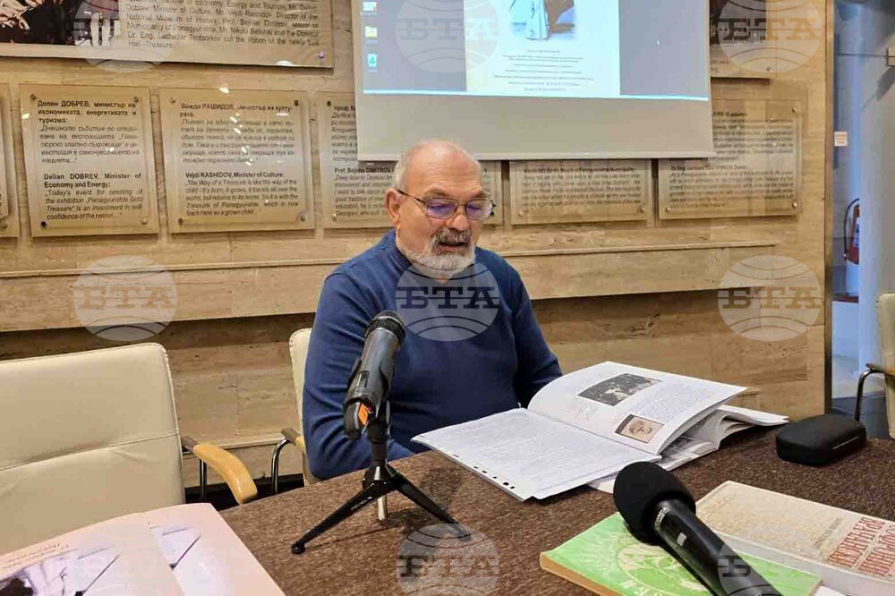 Панагюрище - Райна Княгиня - годишнина - национална кръгла маса