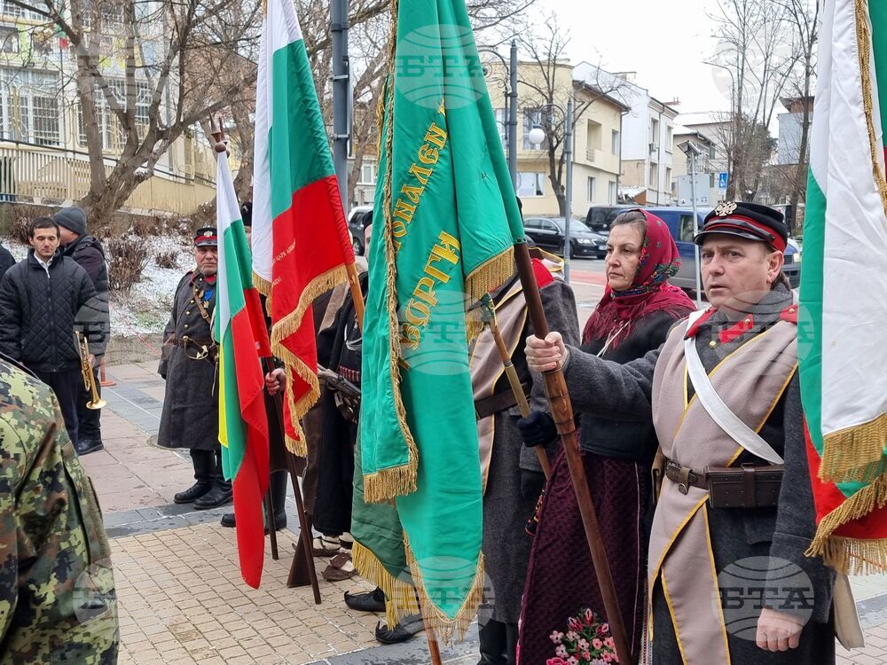 Ямбол - Освобождение - честване