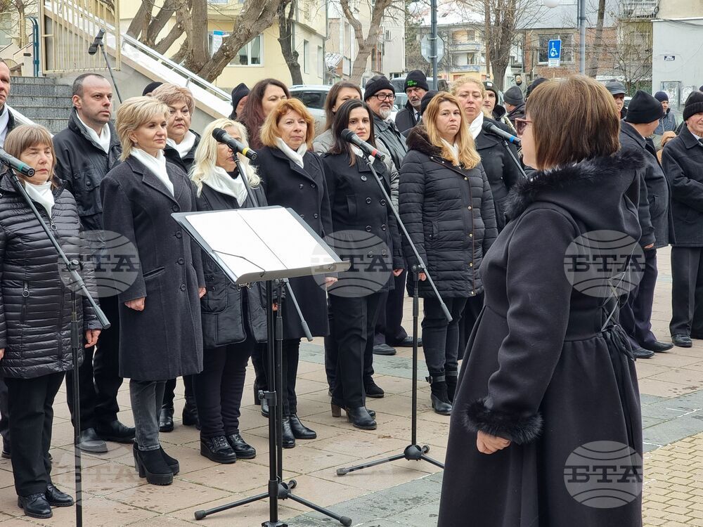 Ямбол - Освобождение - честване