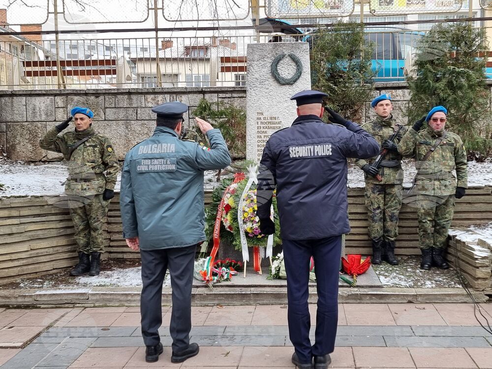Ямбол - Освобождение - честване