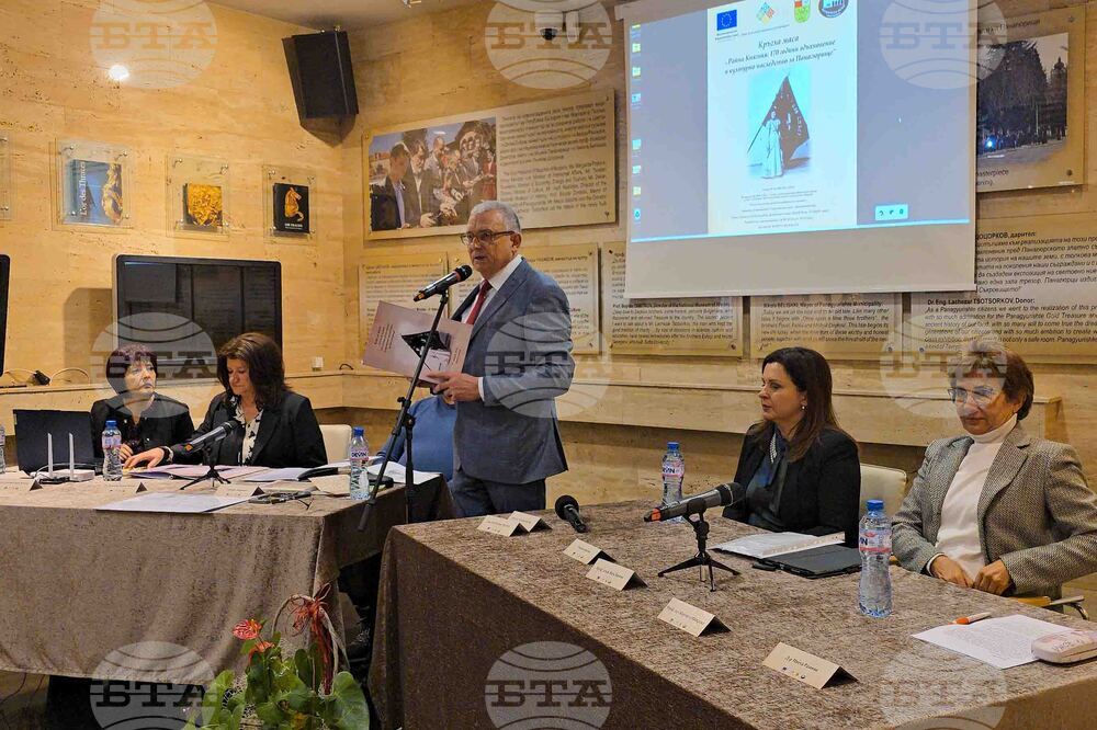 По повод 170 години от рождението на Райна Княгиня днес в Панагюрище бе открита Национална кръгла маса