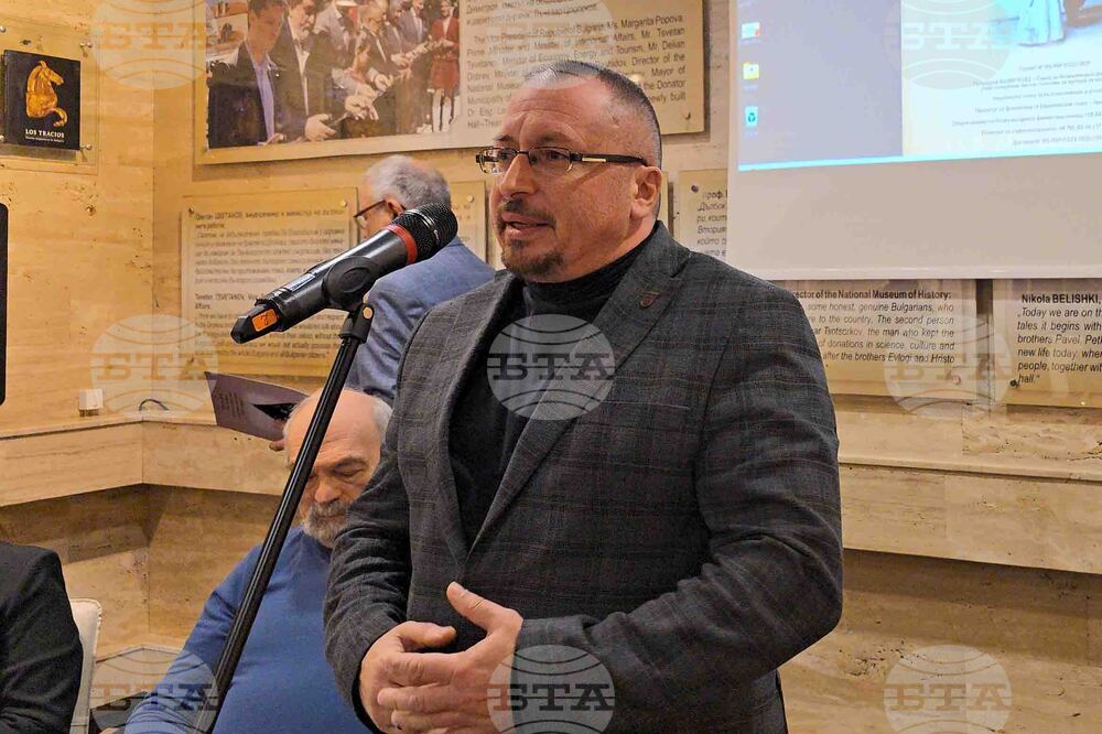 Панагюрище - Райна Княгиня - годишнина - национална кръгла маса