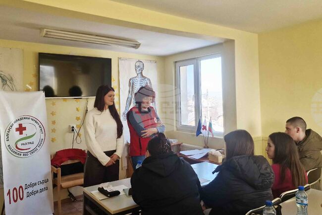 Разград - Български младежки Червен кръст - отчетно-изборно събрание