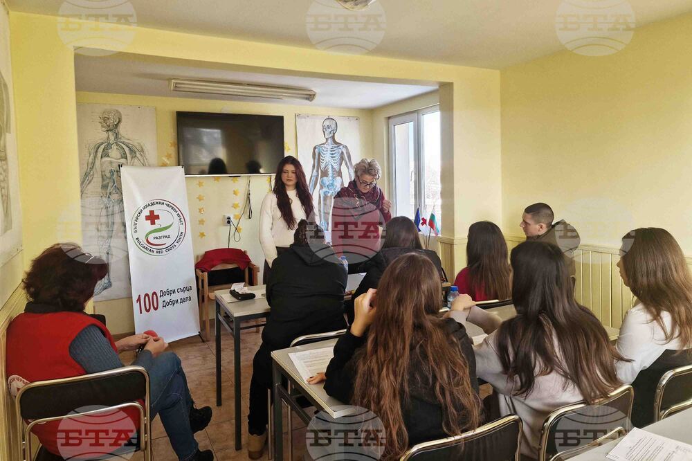 Разград - Български младежки Червен кръст - отчетно-изборно събрание