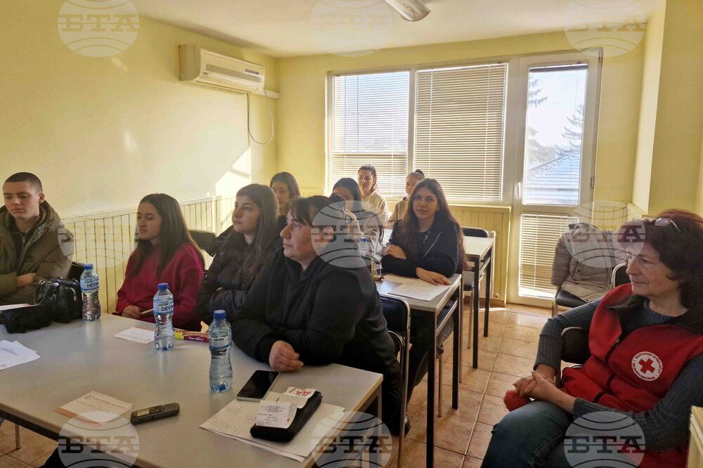 Разград - Български младежки Червен кръст - отчетно-изборно събрание