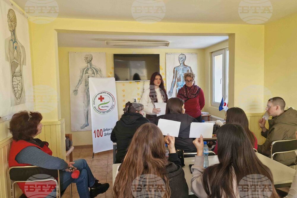 Разград - Български младежки Червен кръст - отчетно-изборно събрание