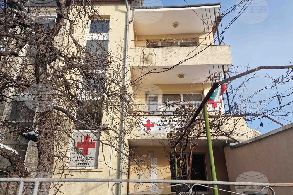 Разград - Български младежки Червен кръст