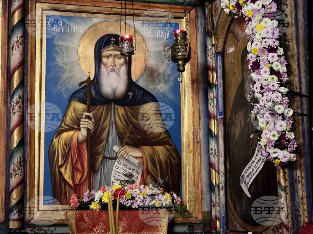 Мелник - храм „Свети Антоний Велики" - Антоновден