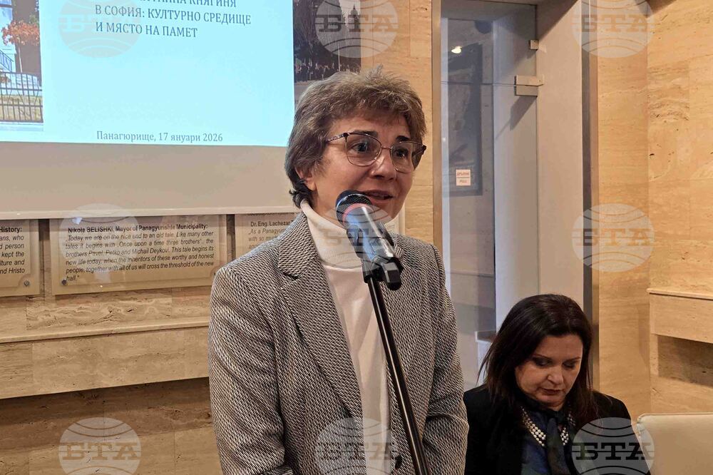 Райна Княгиня е емблематична българка, каза проф. Вера Бонева в Панагюрище