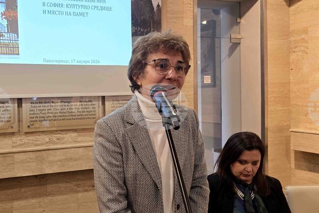 Райна Княгиня е емблематична българка, каза проф. Вера Бонева в Панагюрище