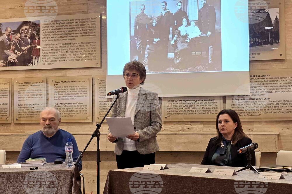 National Roundtable in Panagyurishte Honours 170th Anniversary of Bulgarian Revolutionary Rayna Knyaginya