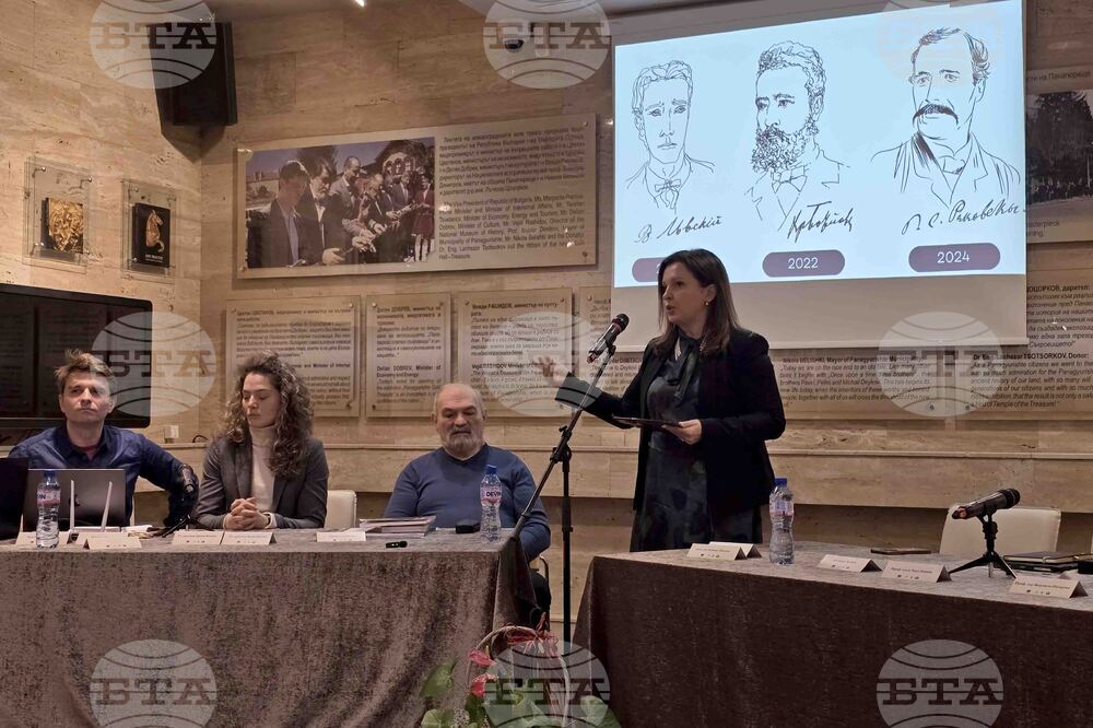 Проектът „Почеркът на Райна Княгиня като дигитален шрифт“ беше представен на национална кръгла маса в Панагюрище