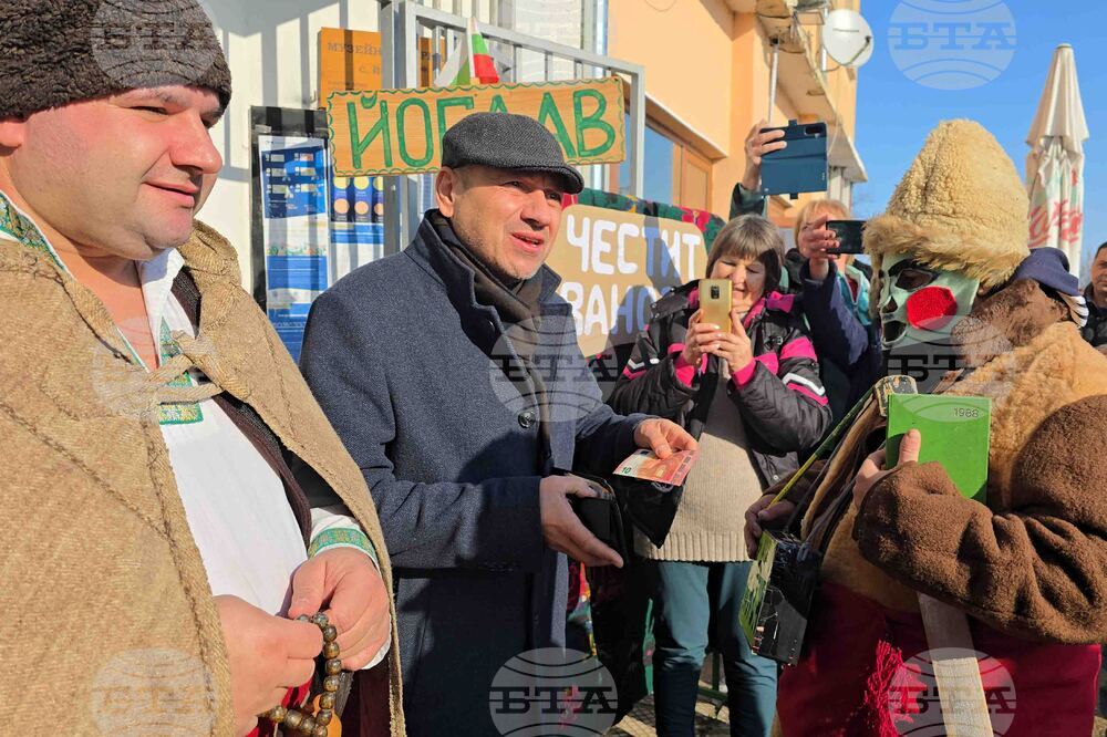 Село Йоглав - Камилата - обичай