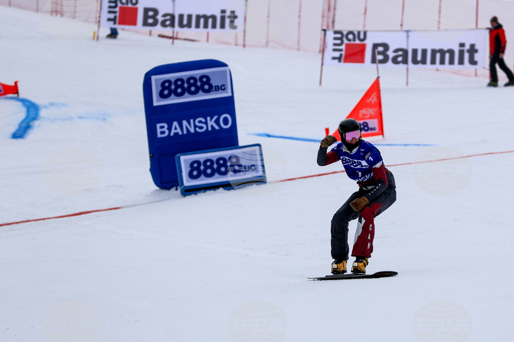 Банско - Световна купа по алпийски сноуборд - финали