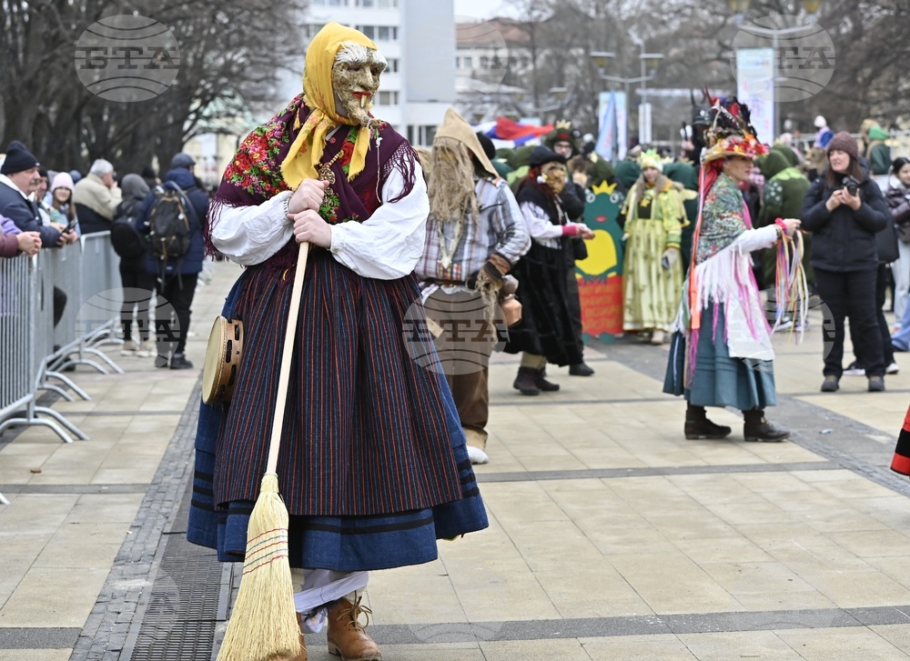 Перник - Международен фестивал на маскарадните игри „Сурва“