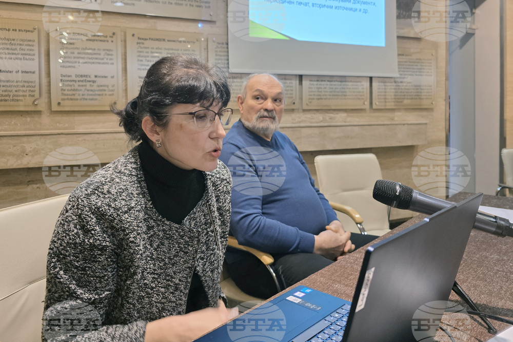 Проф. Жоржета Назърска представи в Панагюрище темата за образа на Райна Княгиня в националната памет 