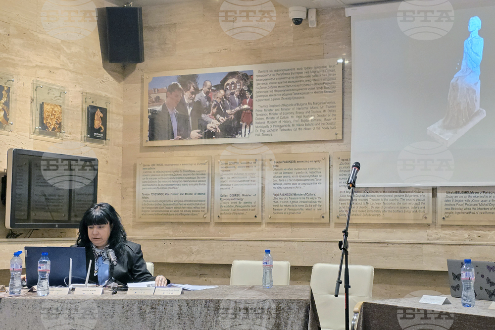 Панагюрище - Райна Княгиня - годишнина - национална кръгла маса