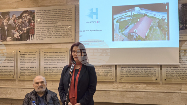 Доц. д-р инж. Гергана Антова представи проект за създаване на дигитален модел на къщата музей „Райна Княгиня“ в Панагюрище