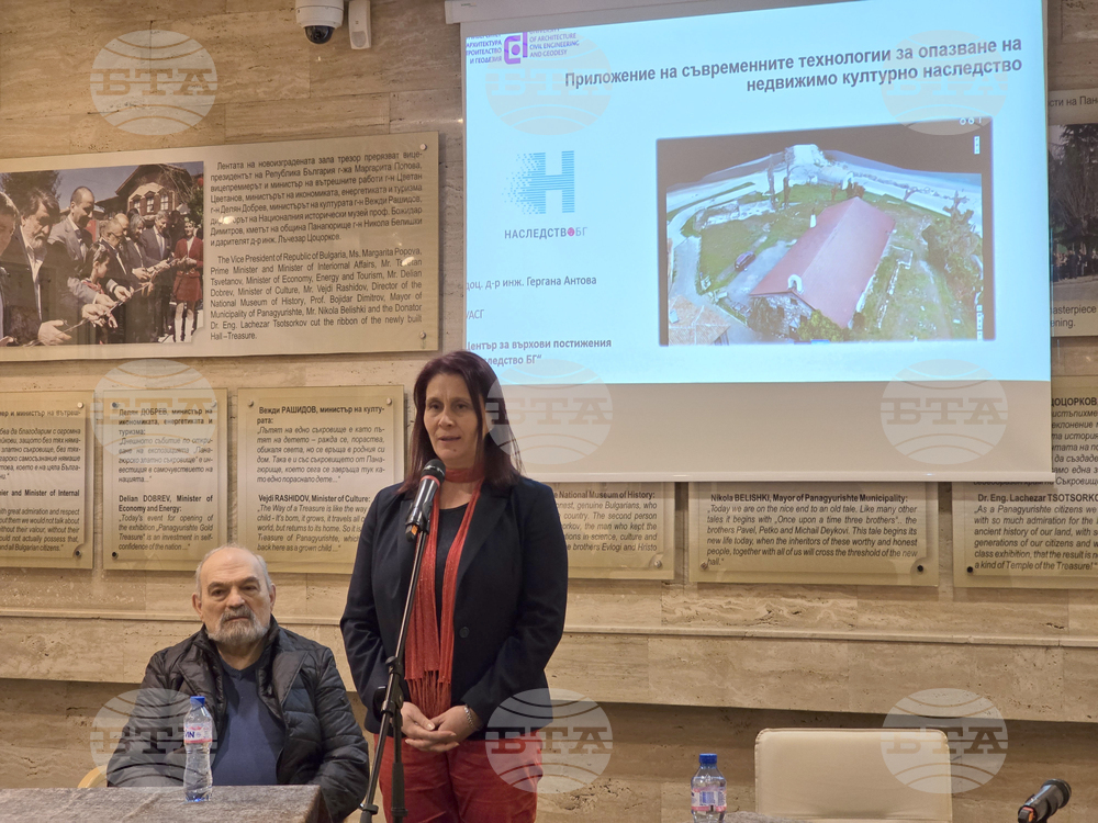Доц. д-р инж. Гергана Антова представи проект за създаване на дигитален модел на къщата музей „Райна Княгиня“ в Панагюрище