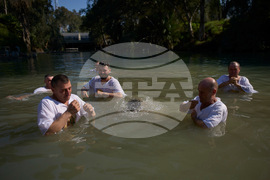 Israel Baptism