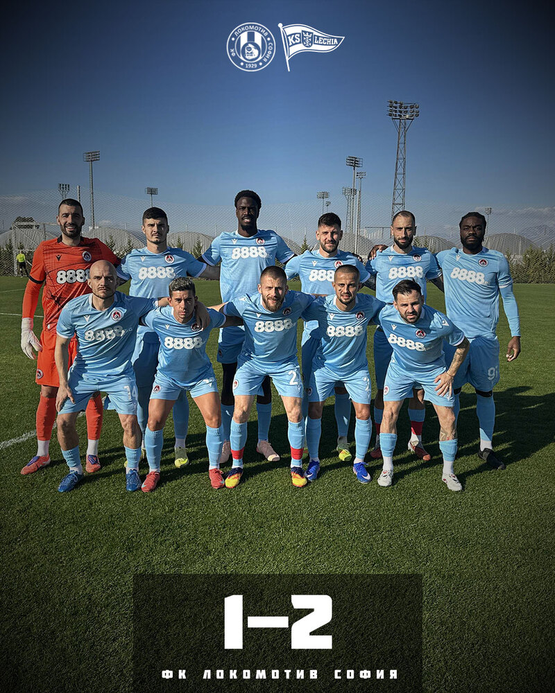 Локомотив (София) отстъпи на поляци в първата си контролна среща от лагера в Турция