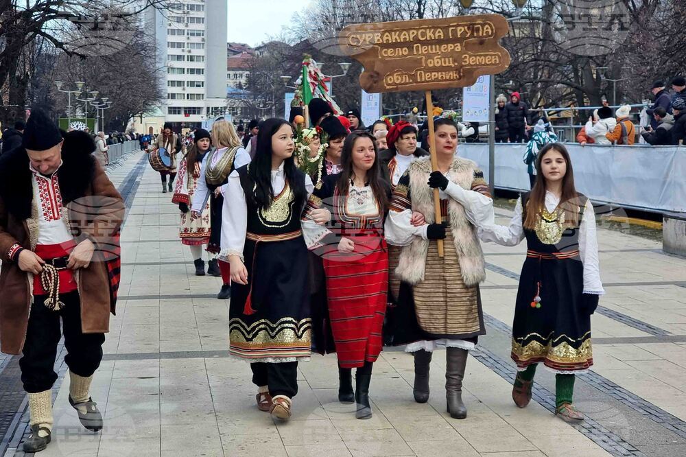 Перник - Международен фестивал на маскарадните игри „Сурва“ - втори ден
