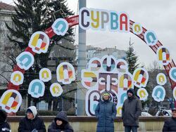 Перник - Международен фестивал на маскарадните игри „Сурва“ - втори ден