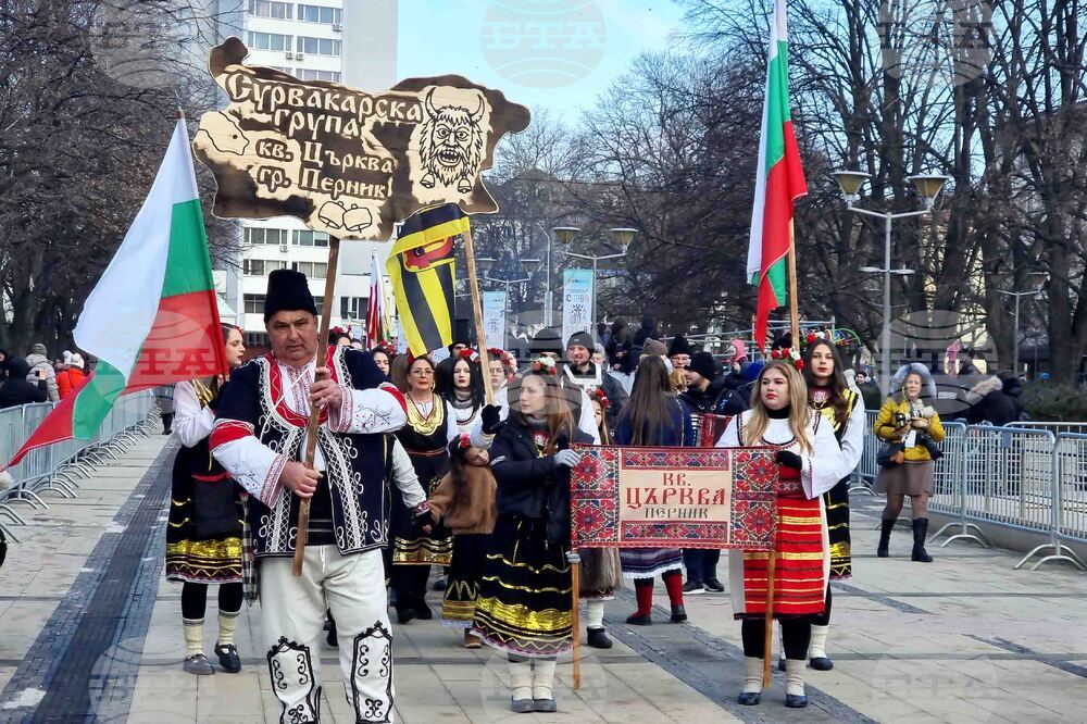Перник - Международен фестивал на маскарадните игри „Сурва“ - втори ден