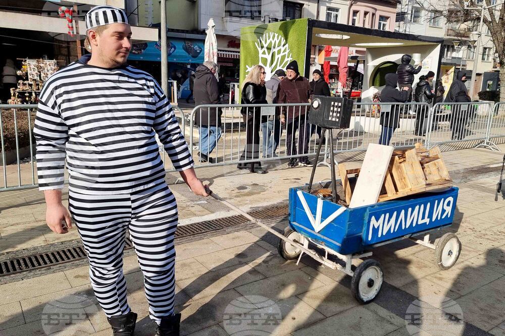 Перник - Международен фестивал на маскарадните игри „Сурва“ - втори ден